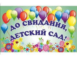 Выпускной 2025 Выпускной 2025.